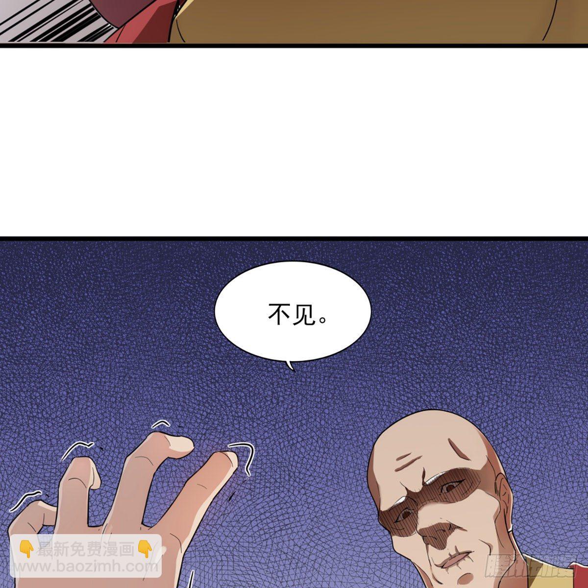 倚天屠龍記 - 第一百三十四話 暗贈珠花入禪寺(1/2) - 2