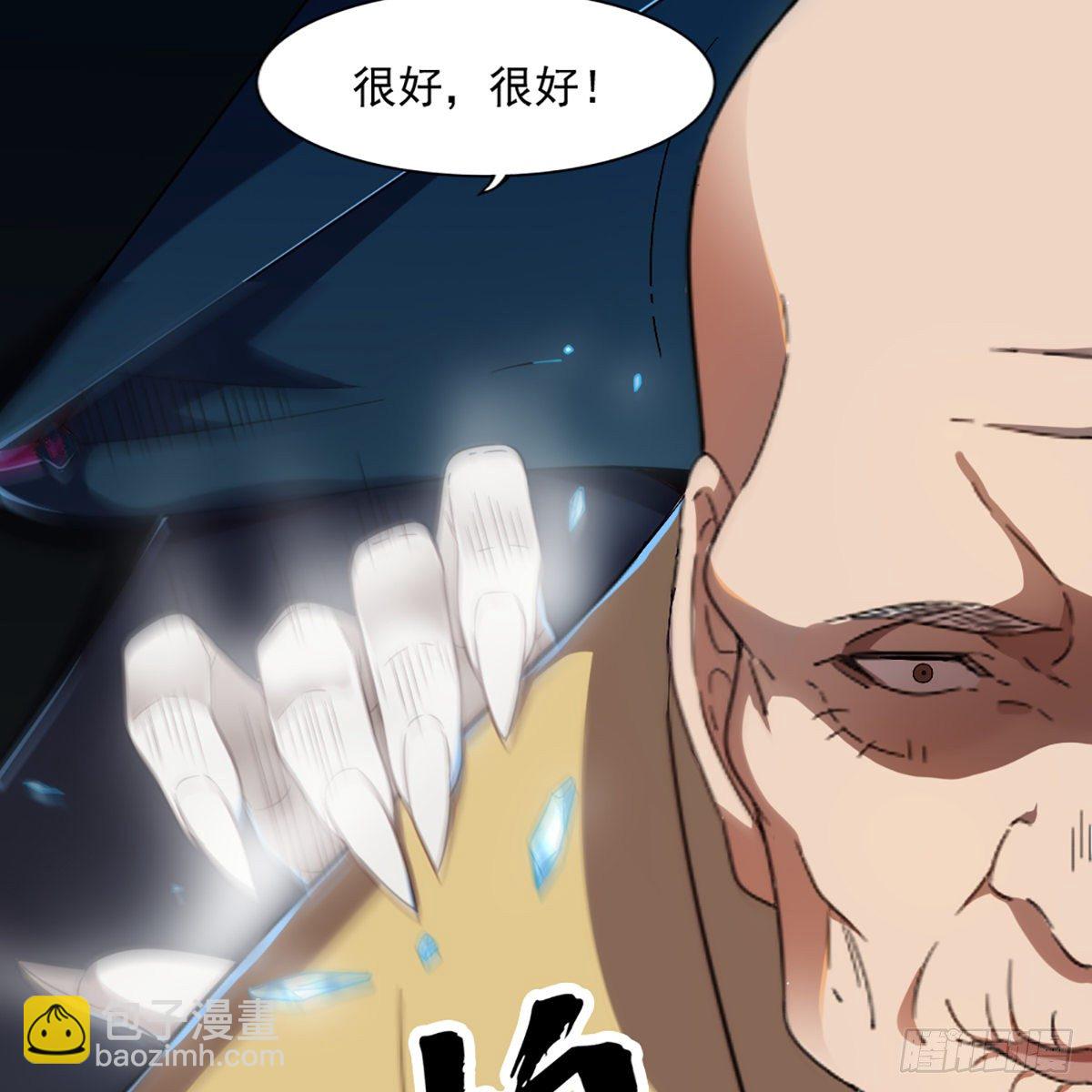 倚天屠龍記 - 第一百三十四話 暗贈珠花入禪寺(1/2) - 4