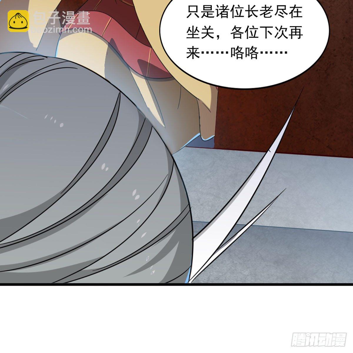 倚天屠龍記 - 第一百三十四話 暗贈珠花入禪寺(1/2) - 1