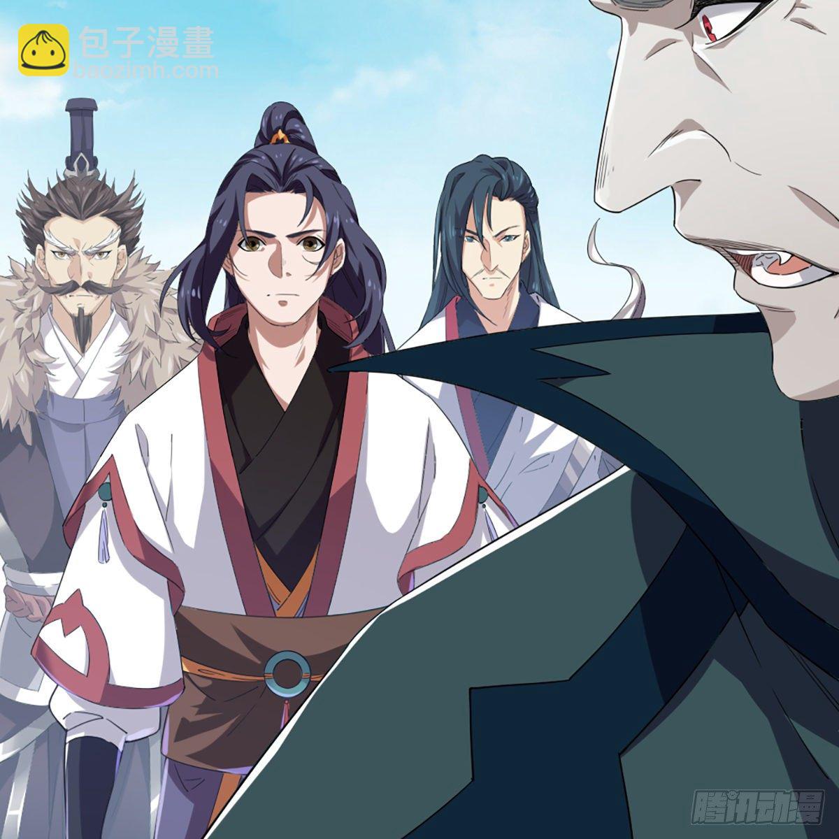 倚天屠龍記 - 第一百三十四話 暗贈珠花入禪寺(1/2) - 3