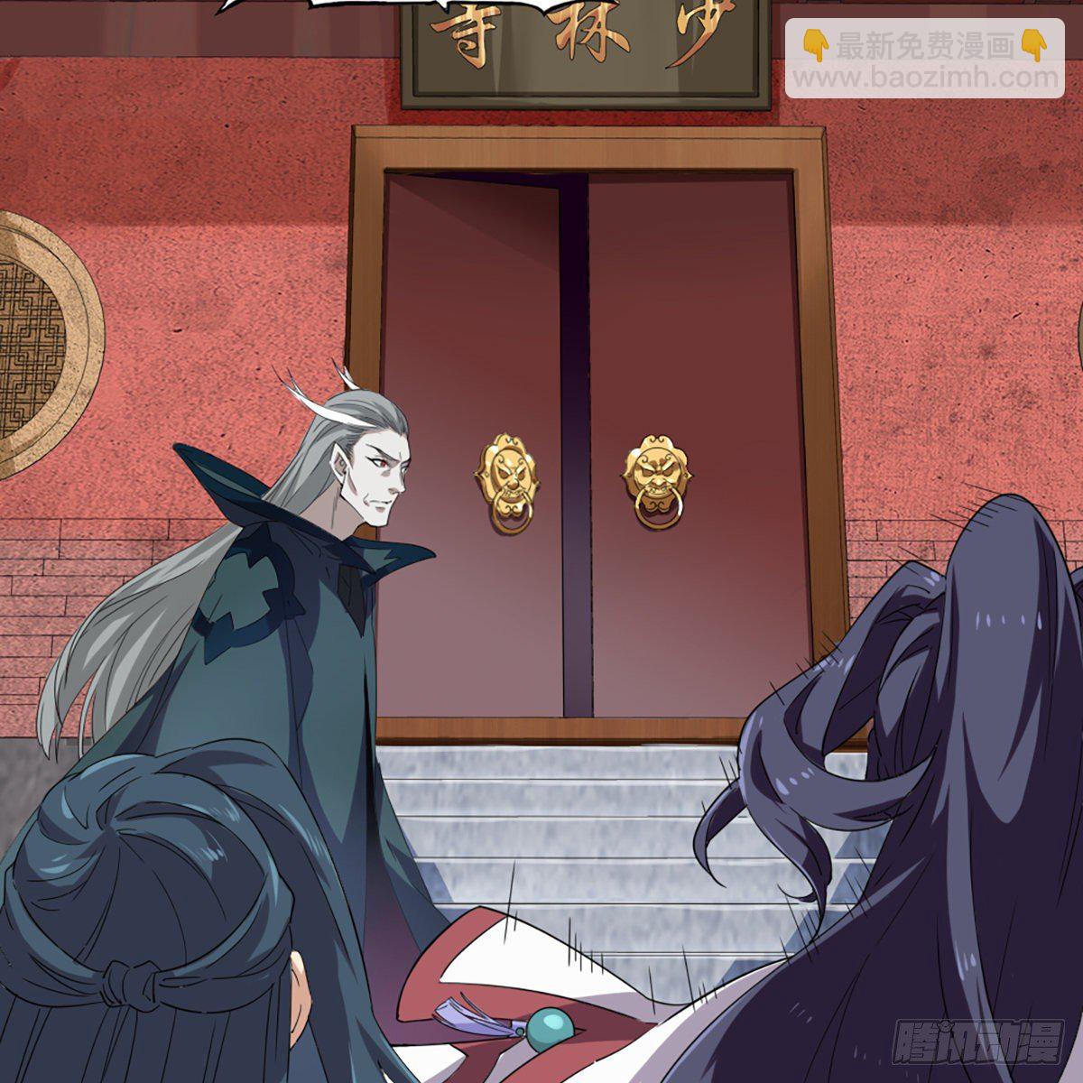 倚天屠龍記 - 第一百三十四話 暗贈珠花入禪寺(1/2) - 8