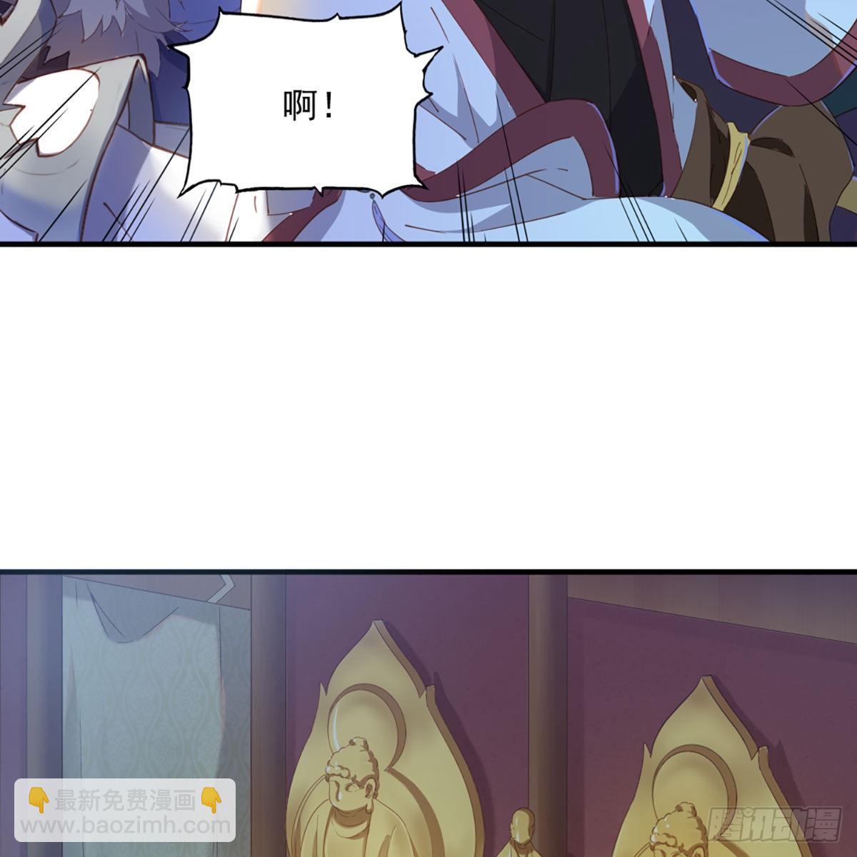 倚天屠龍記 - 第一百三十四話 暗贈珠花入禪寺(2/2) - 3