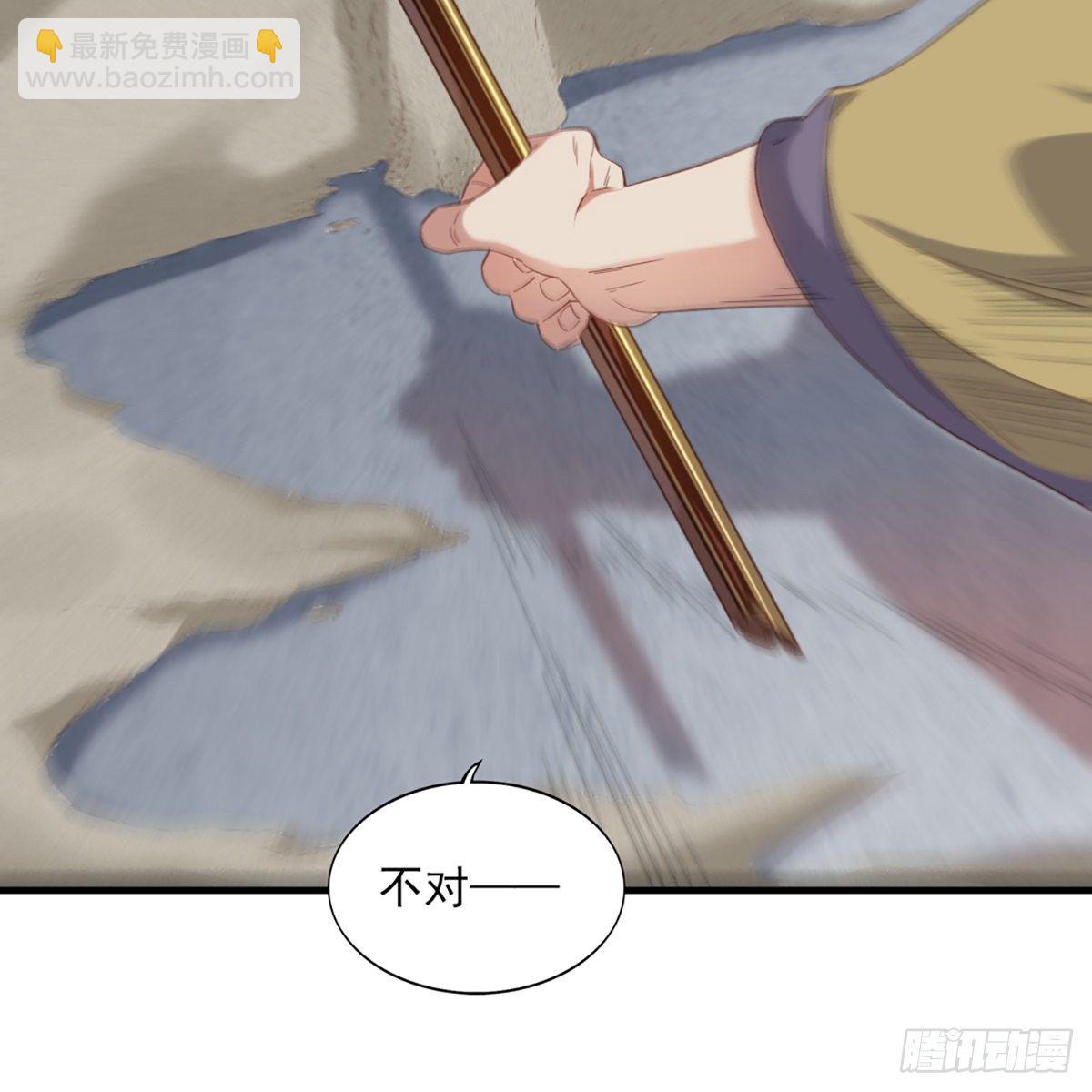 倚天屠龍記 - 第一百三十四話 暗贈珠花入禪寺(2/2) - 4