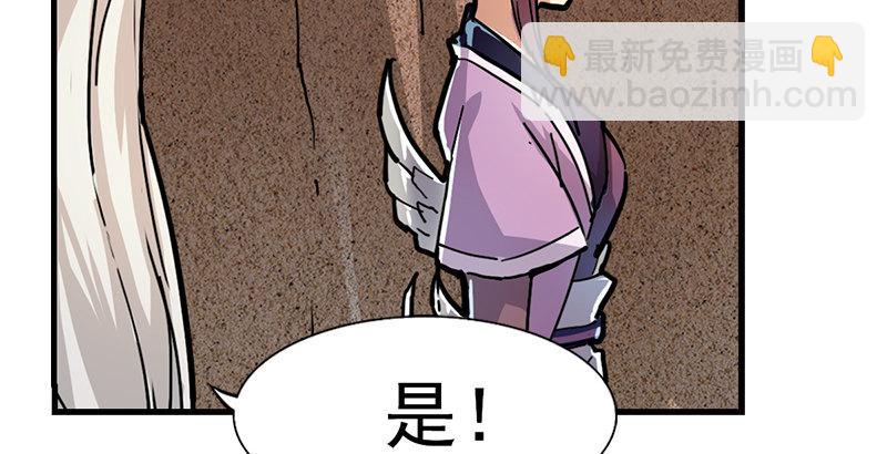 倚天屠龍記 - 第十四話 屠龍揚威(1/2) - 4