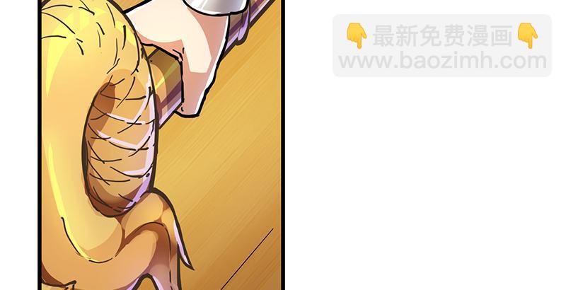 倚天屠龍記 - 第十四話 屠龍揚威(1/2) - 6