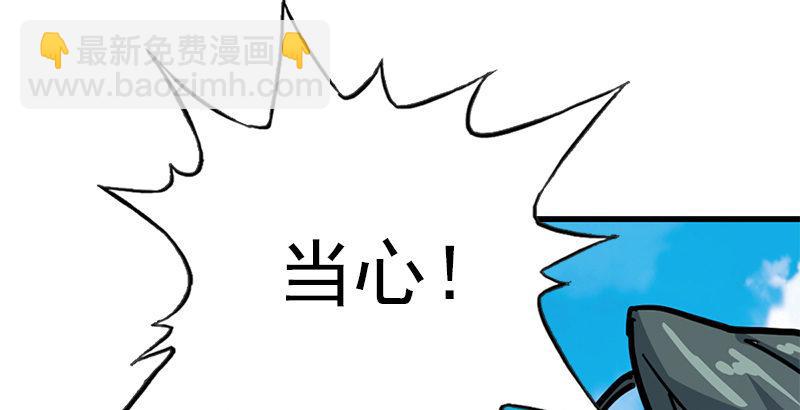 倚天屠龍記 - 第十四話 屠龍揚威(1/2) - 6