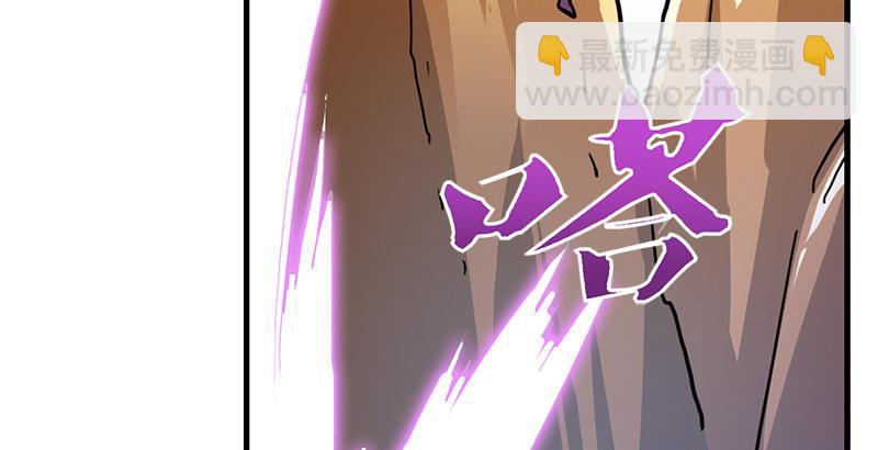 倚天屠龍記 - 第十四話 屠龍揚威(1/2) - 6