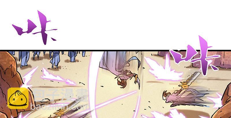 倚天屠龍記 - 第十四話 屠龍揚威(1/2) - 8