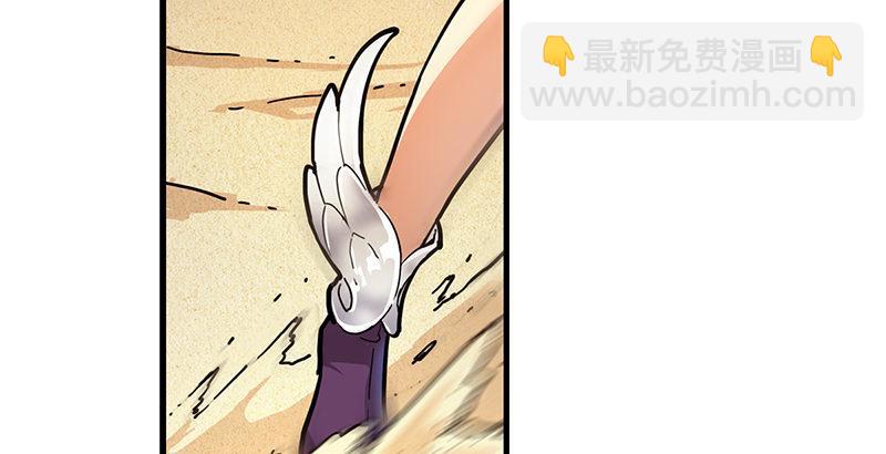 倚天屠龍記 - 第十四話 屠龍揚威(2/2) - 5