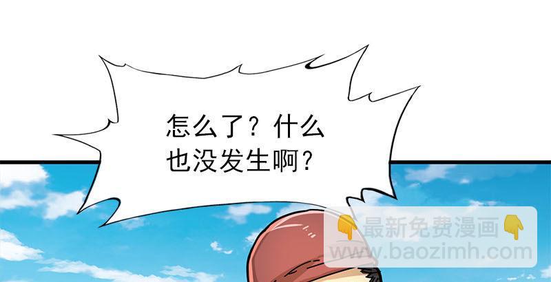 倚天屠龍記 - 第十四話 屠龍揚威(2/2) - 1