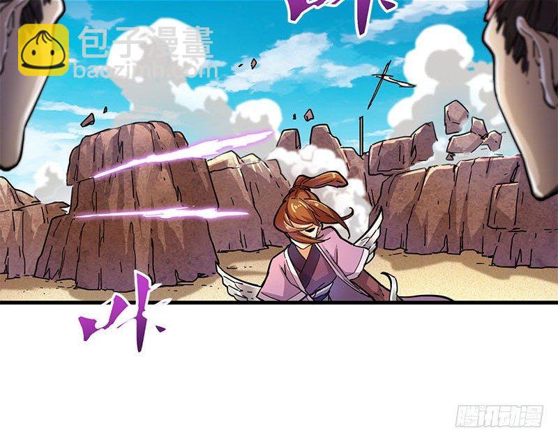 倚天屠龍記 - 第十四話 屠龍揚威(2/2) - 5