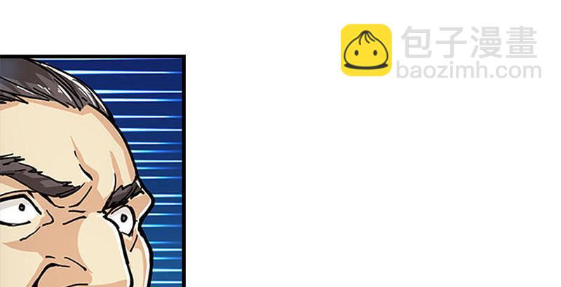 倚天屠龍記 - 第十四話 屠龍揚威(2/2) - 6