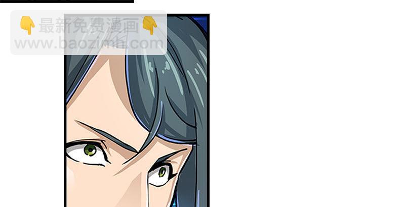 倚天屠龍記 - 第十四話 屠龍揚威(2/2) - 1