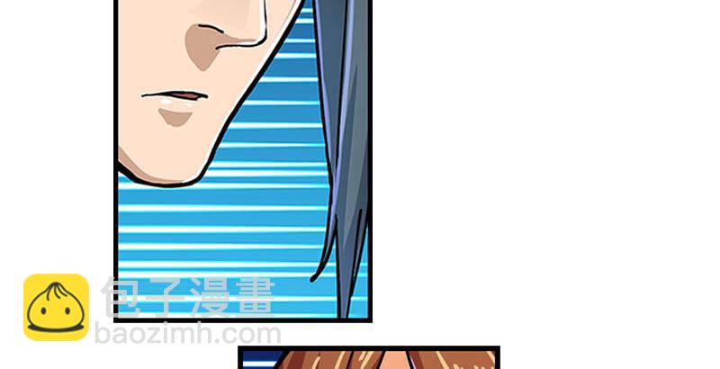 倚天屠龍記 - 第十四話 屠龍揚威(2/2) - 2