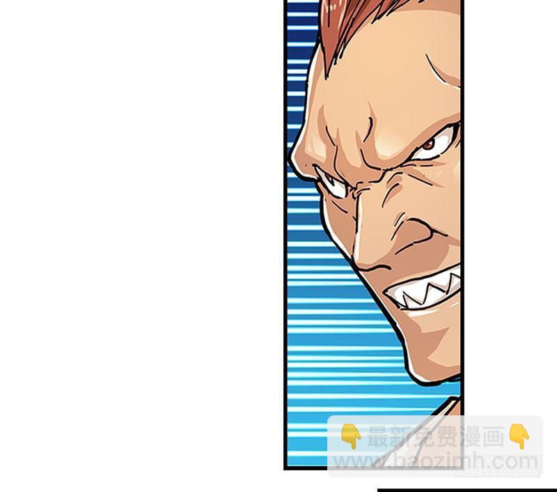 倚天屠龍記 - 第十四話 屠龍揚威(2/2) - 5