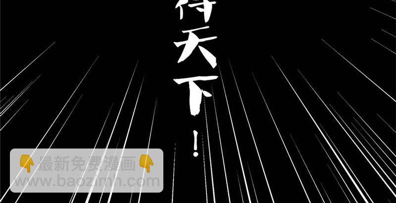 倚天屠龍記 - 第十四話 屠龍揚威(2/2) - 2