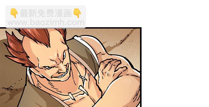 倚天屠龍記 - 第十四話 屠龍揚威(2/2) - 6