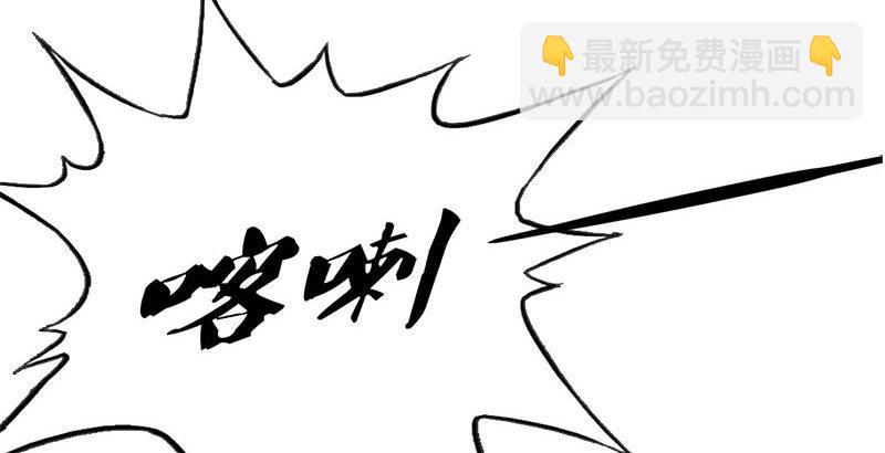 倚天屠龍記 - 第十四話 屠龍揚威(2/2) - 1