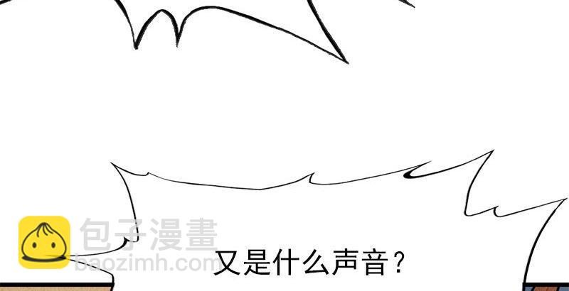 倚天屠龍記 - 第十四話 屠龍揚威(2/2) - 2