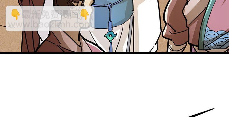 倚天屠龍記 - 第十四話 屠龍揚威(2/2) - 5