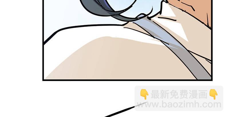 倚天屠龍記 - 第十四話 屠龍揚威(2/2) - 1