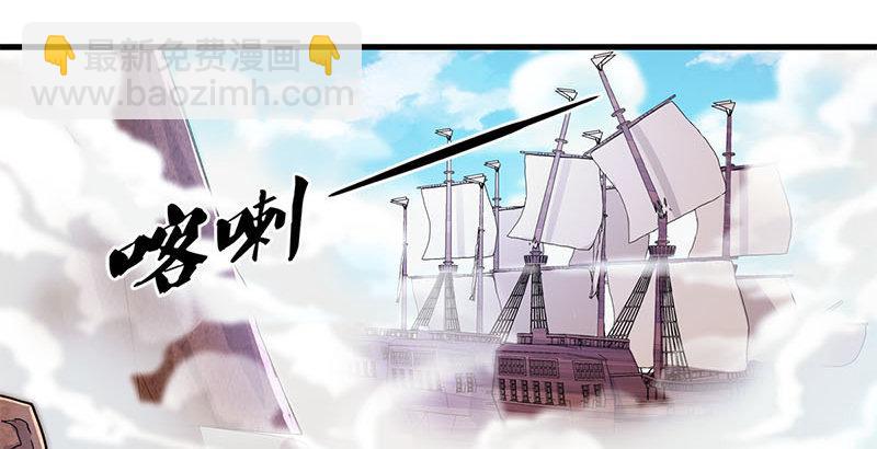 倚天屠龍記 - 第十四話 屠龍揚威(2/2) - 3