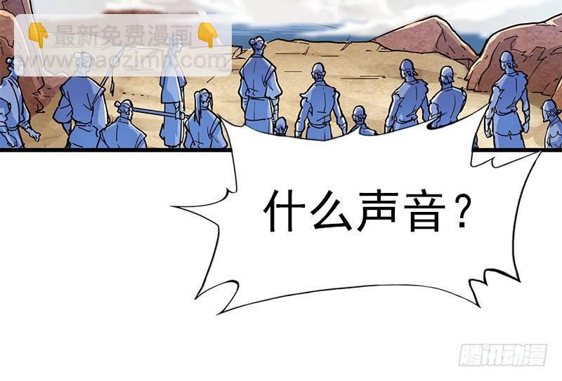 倚天屠龍記 - 第十四話 屠龍揚威(2/2) - 4