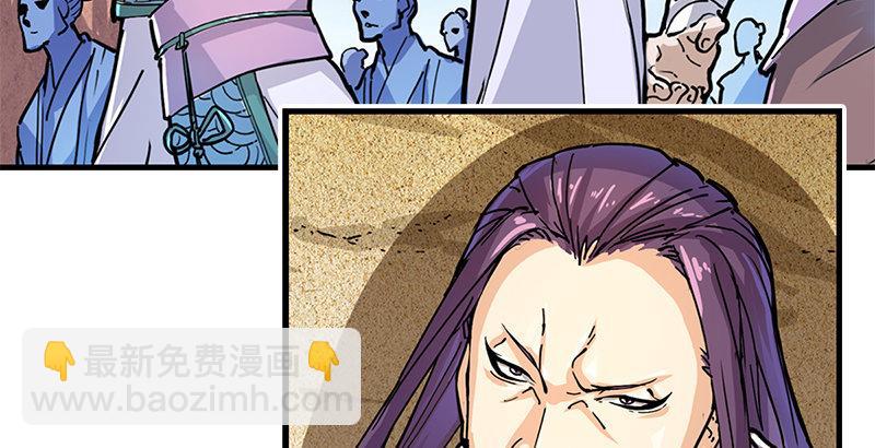 倚天屠龍記 - 第十四話 屠龍揚威(1/2) - 1