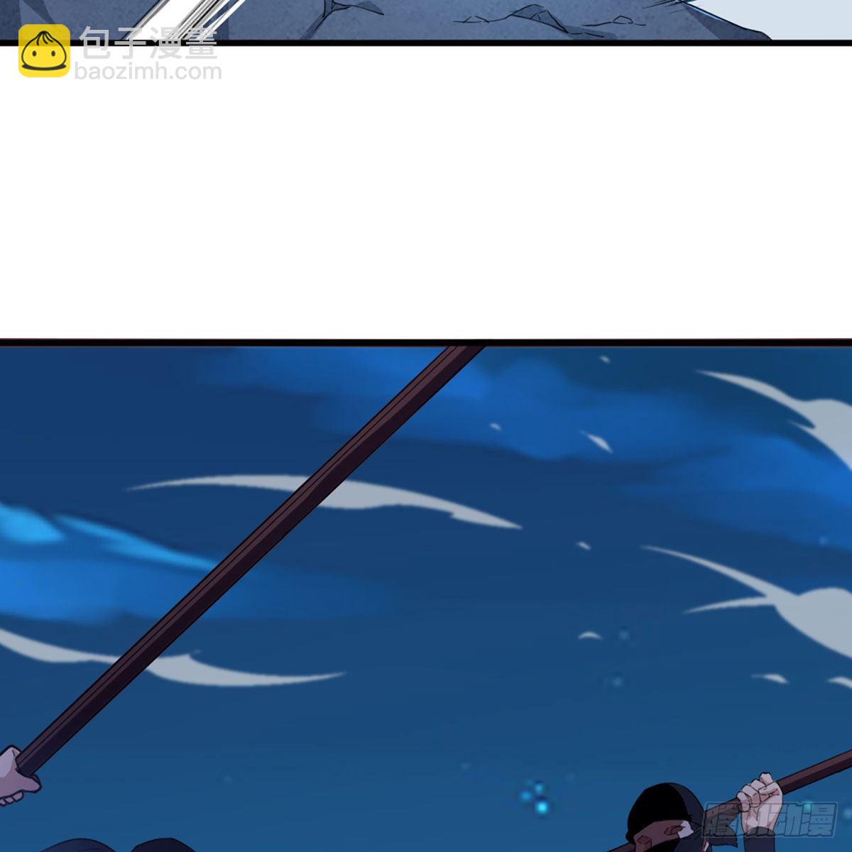 倚天屠龍記 - 第一百三十六話 急如星火上武當(1/2) - 6