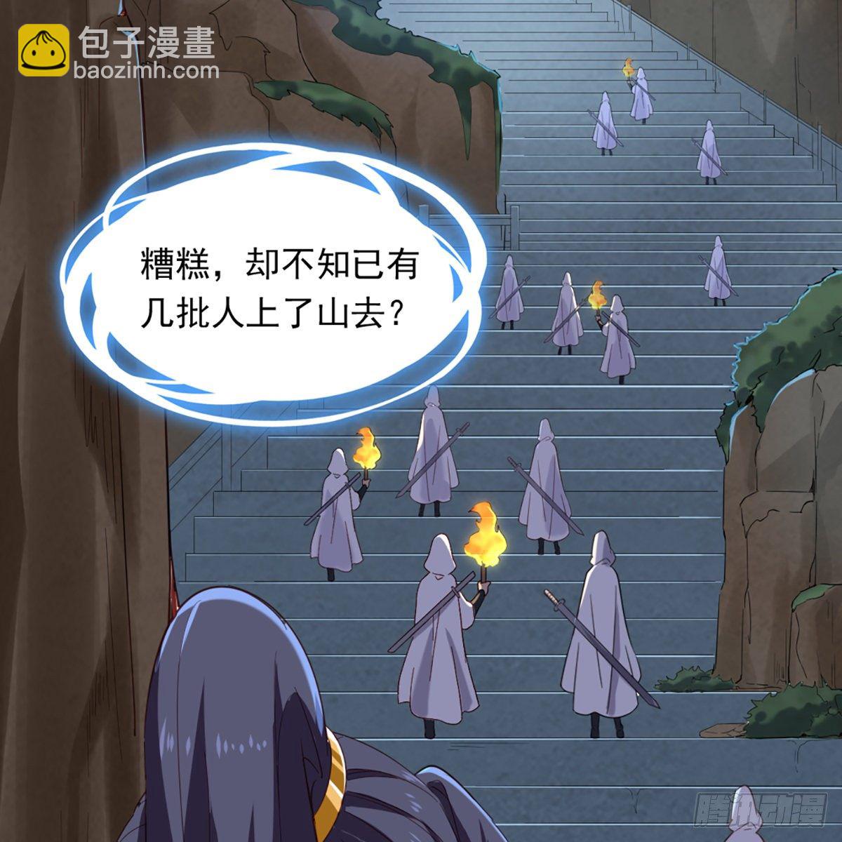 倚天屠龍記 - 第一百三十六話 急如星火上武當(2/2) - 4