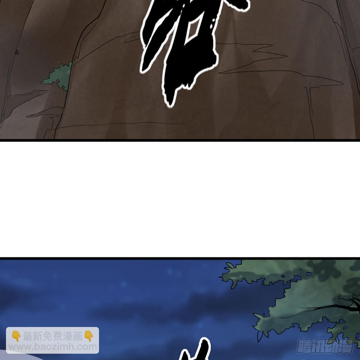 倚天屠龍記 - 第一百三十六話 急如星火上武當(2/2) - 3