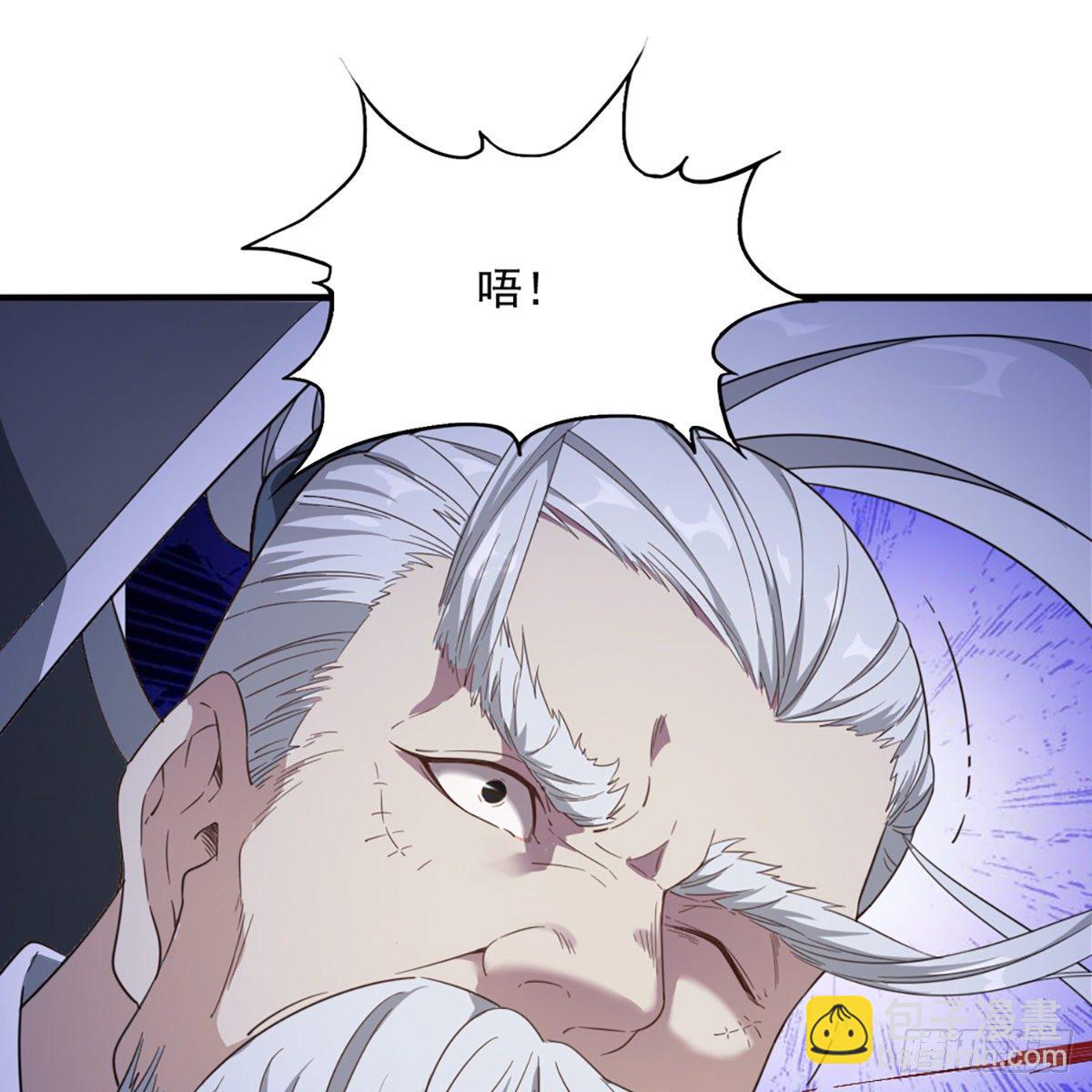 倚天屠龍記 - 第一百三十八話 傾囊相授太極拳(1/2) - 2