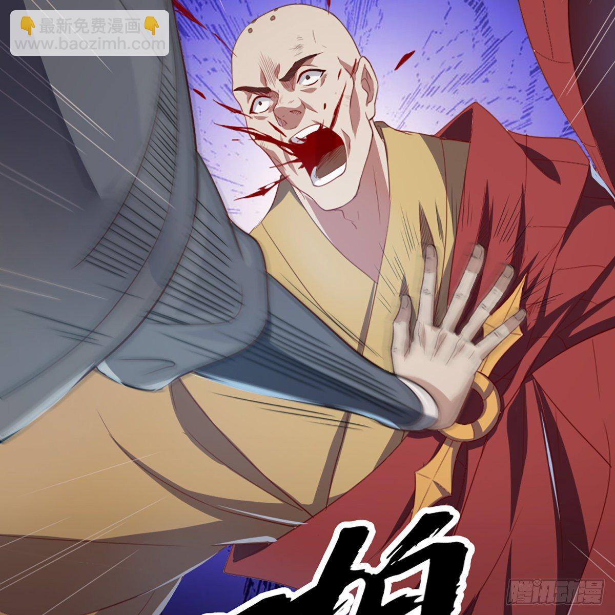 倚天屠龍記 - 第一百三十八話 傾囊相授太極拳(1/2) - 6