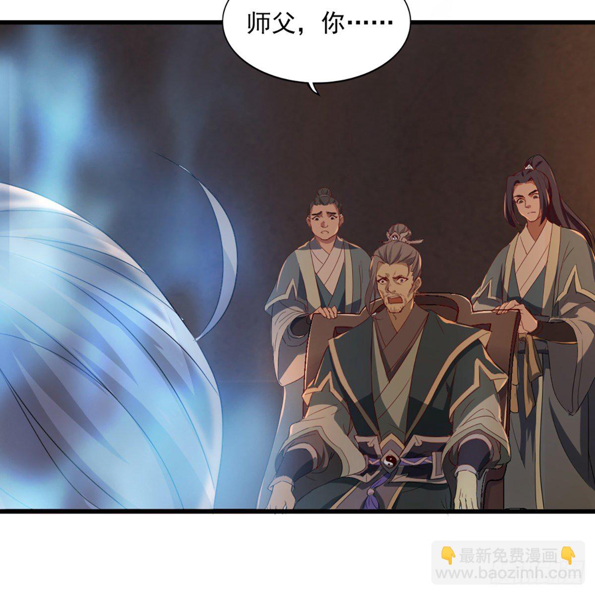 倚天屠龍記 - 第一百三十八話 傾囊相授太極拳(1/2) - 5