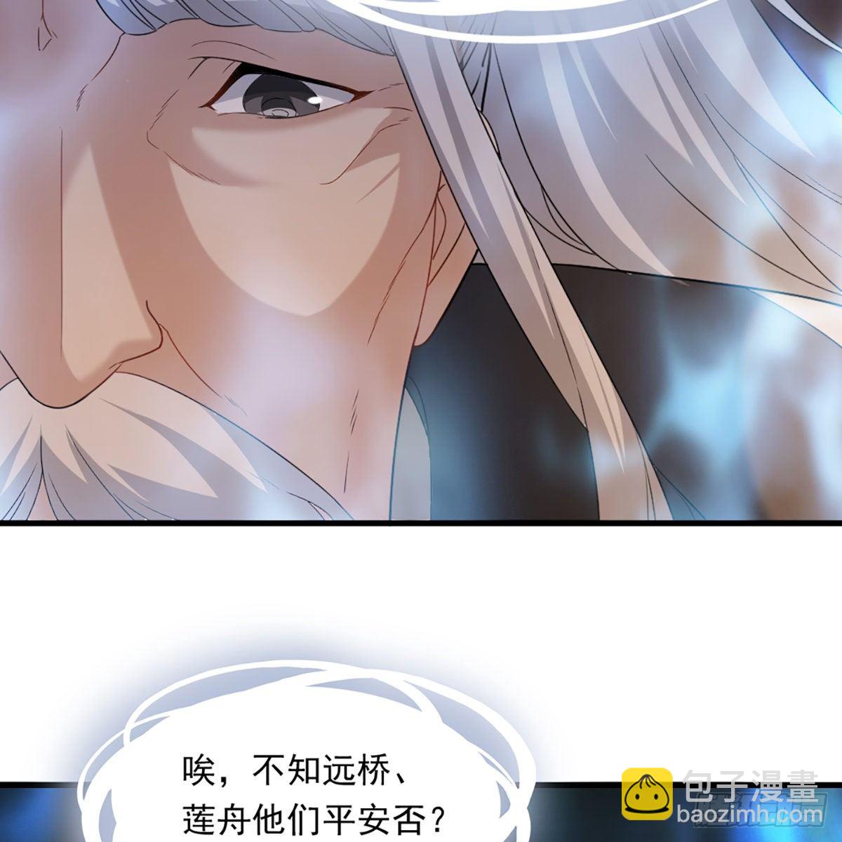 倚天屠龍記 - 第一百三十八話 傾囊相授太極拳(1/2) - 5