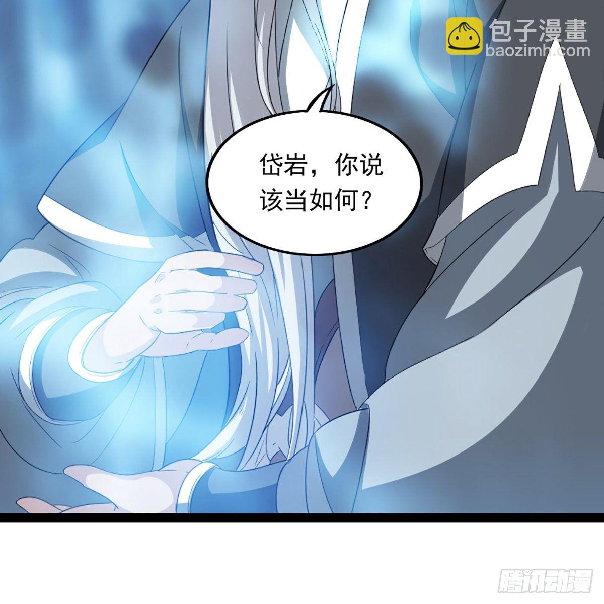 倚天屠龍記 - 第一百三十八話 傾囊相授太極拳(1/2) - 7