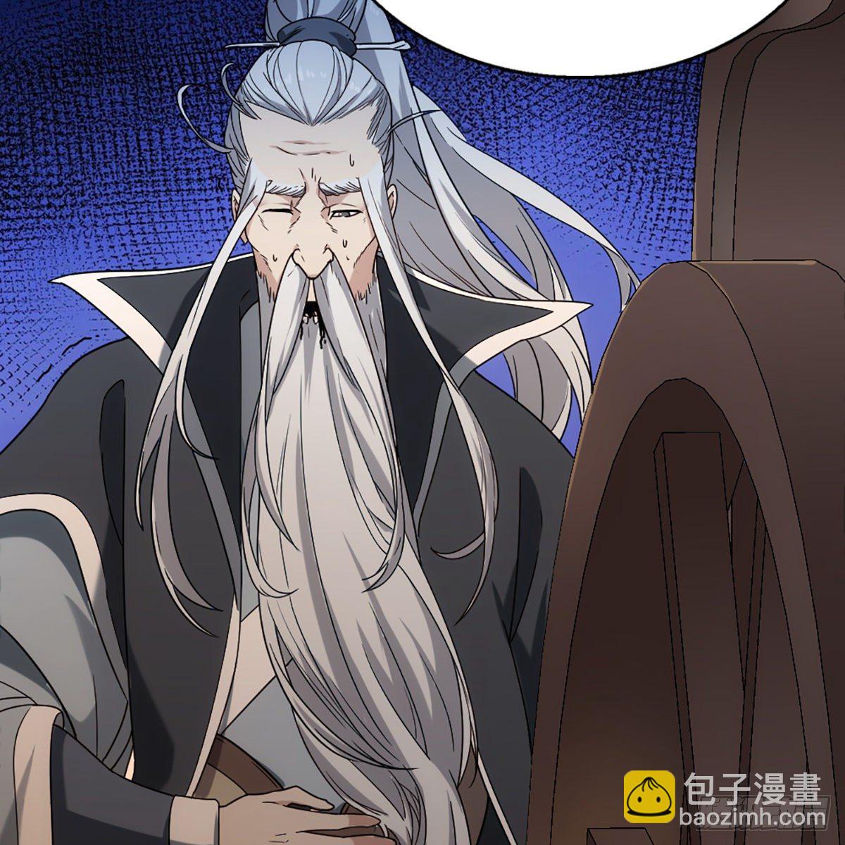 倚天屠龍記 - 第一百三十八話 傾囊相授太極拳(1/2) - 2