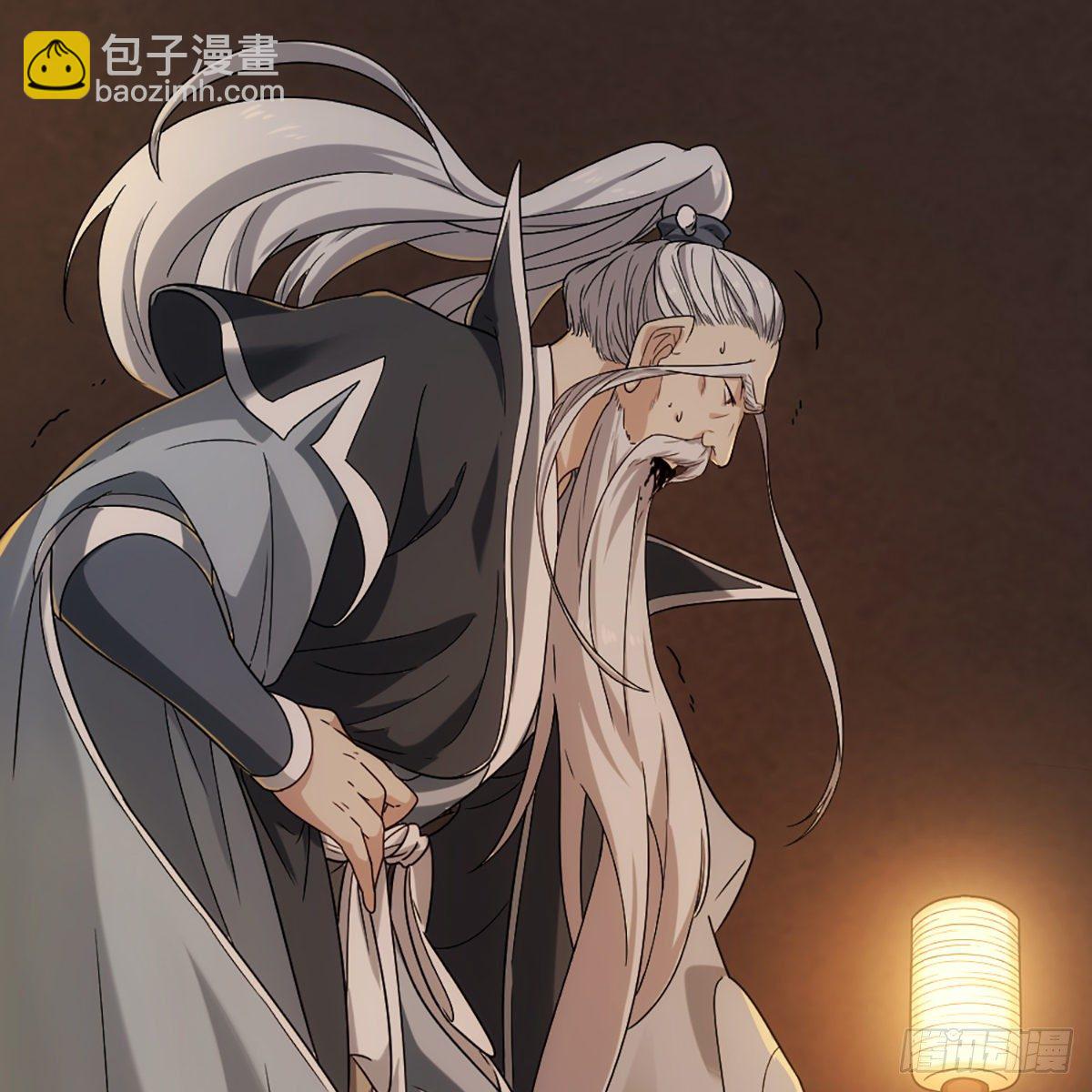 倚天屠龍記 - 第一百三十八話 傾囊相授太極拳(1/2) - 5