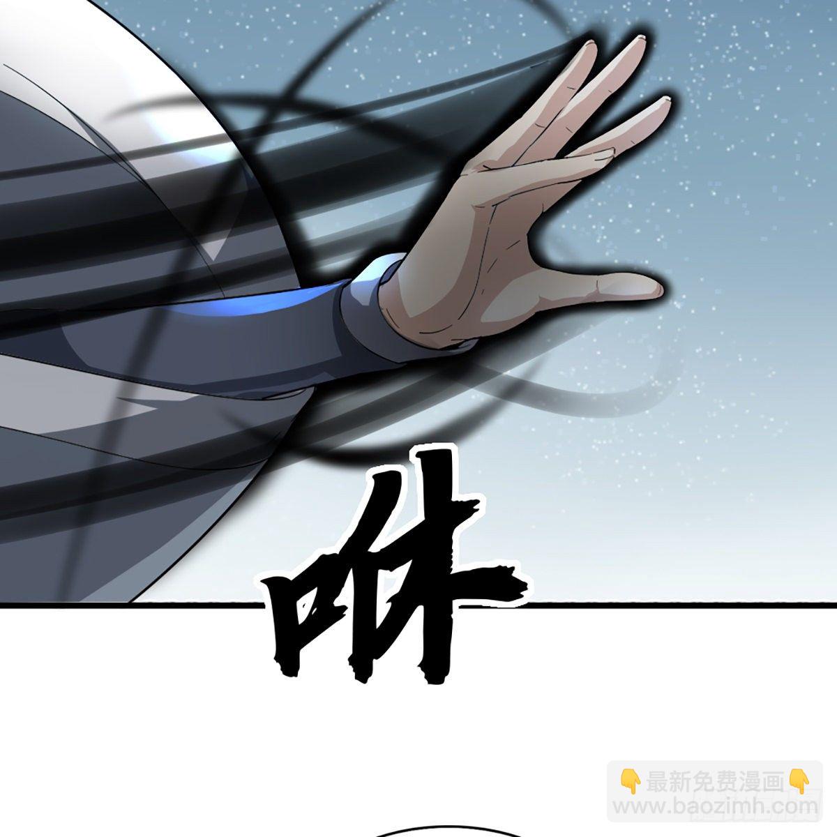 倚天屠龍記 - 第一百三十八話 傾囊相授太極拳(1/2) - 7