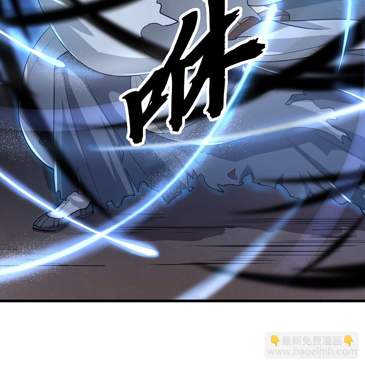 倚天屠龍記 - 第一百三十八話 傾囊相授太極拳(2/2) - 1