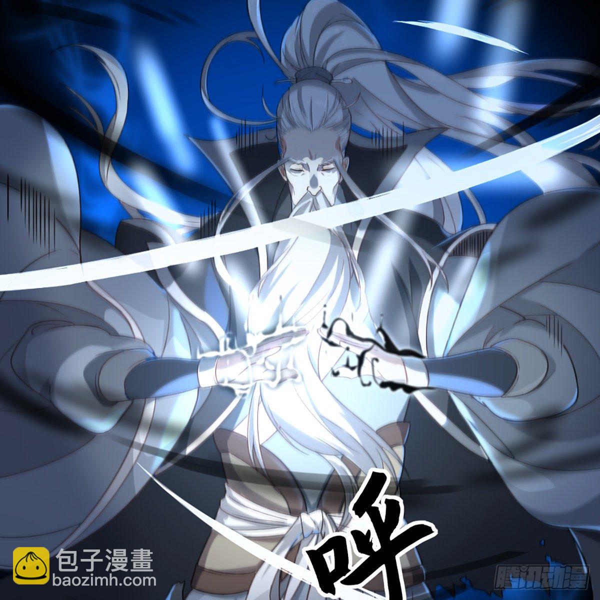 倚天屠龍記 - 第一百三十八話 傾囊相授太極拳(2/2) - 4