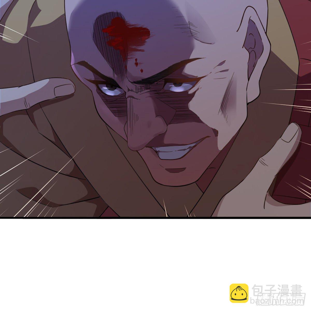 倚天屠龍記 - 第一百三十八話 傾囊相授太極拳(1/2) - 7