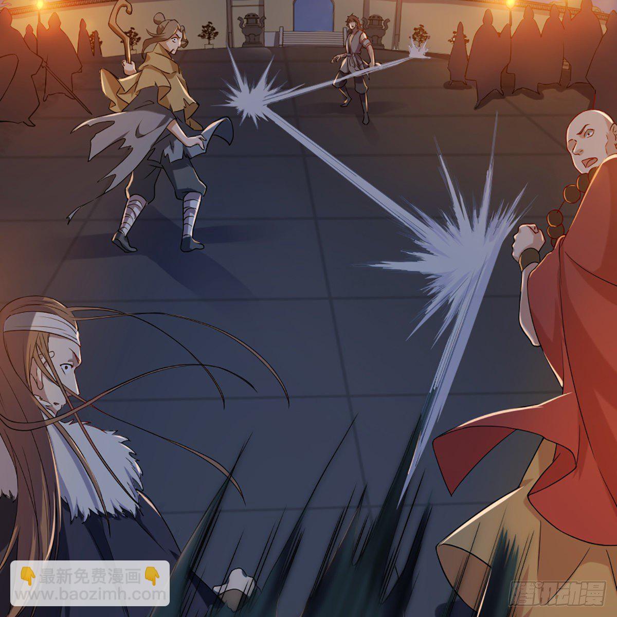 倚天屠龍記 - 第一百四十話 寒冰綿掌教做人(1/2) - 6