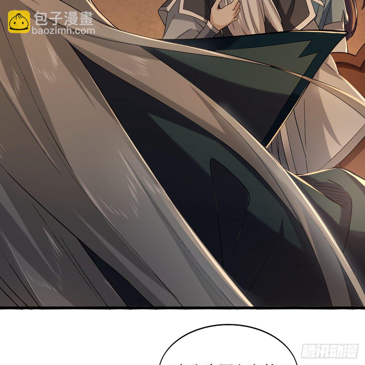 倚天屠龍記 - 第一百四十話 寒冰綿掌教做人(1/2) - 3