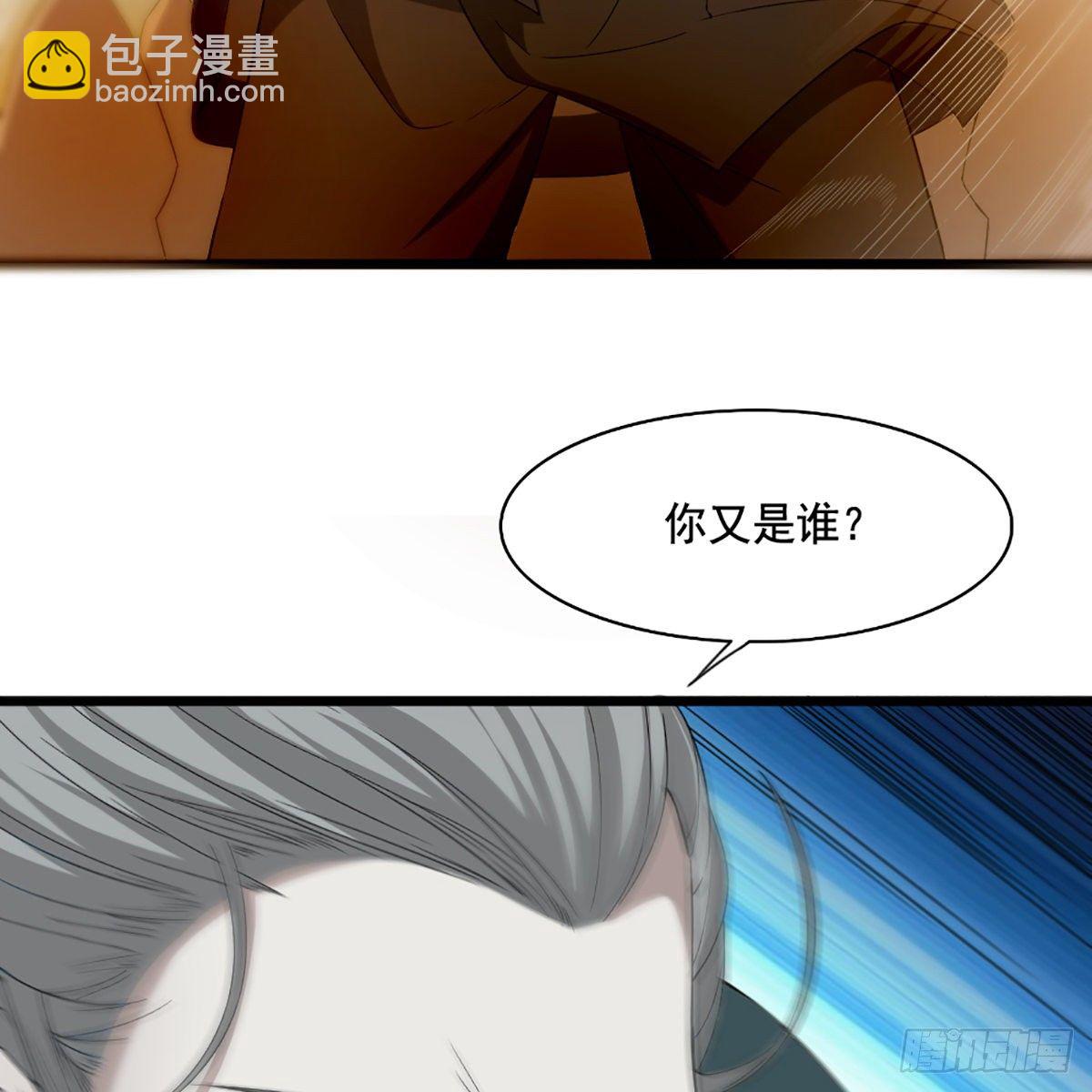 倚天屠龍記 - 第一百四十話 寒冰綿掌教做人(1/2) - 5