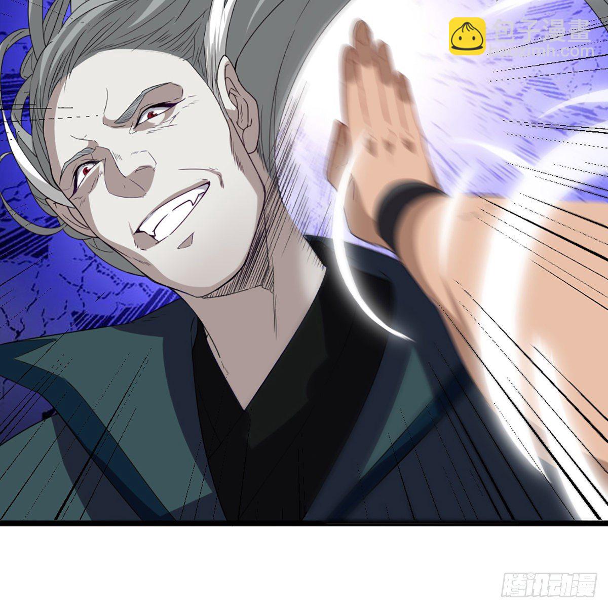 倚天屠龍記 - 第一百四十話 寒冰綿掌教做人(1/2) - 1