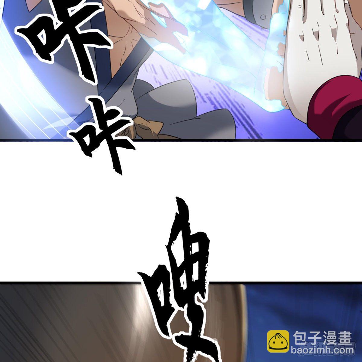 倚天屠龍記 - 第一百四十話 寒冰綿掌教做人(1/2) - 6