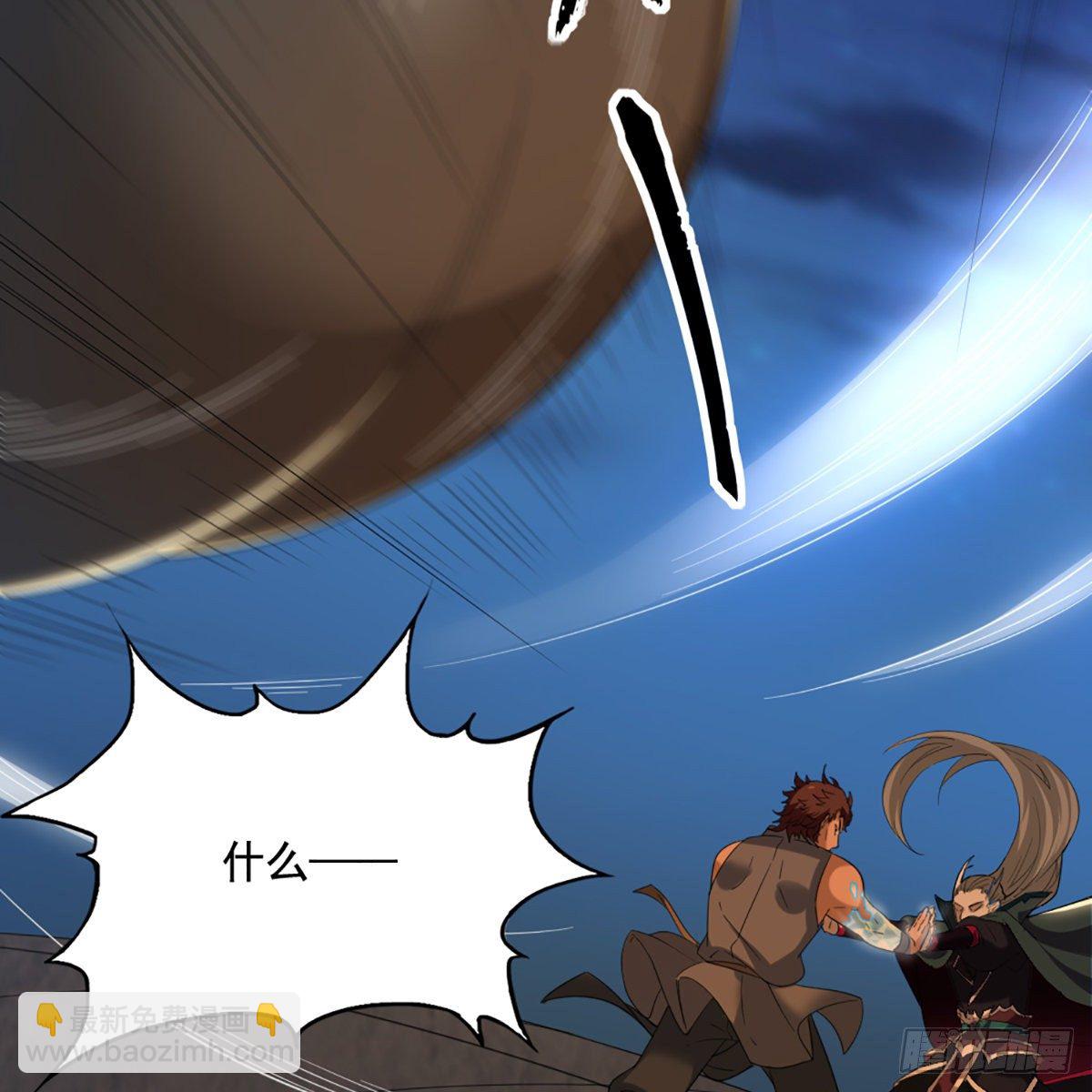 倚天屠龍記 - 第一百四十話 寒冰綿掌教做人(1/2) - 7