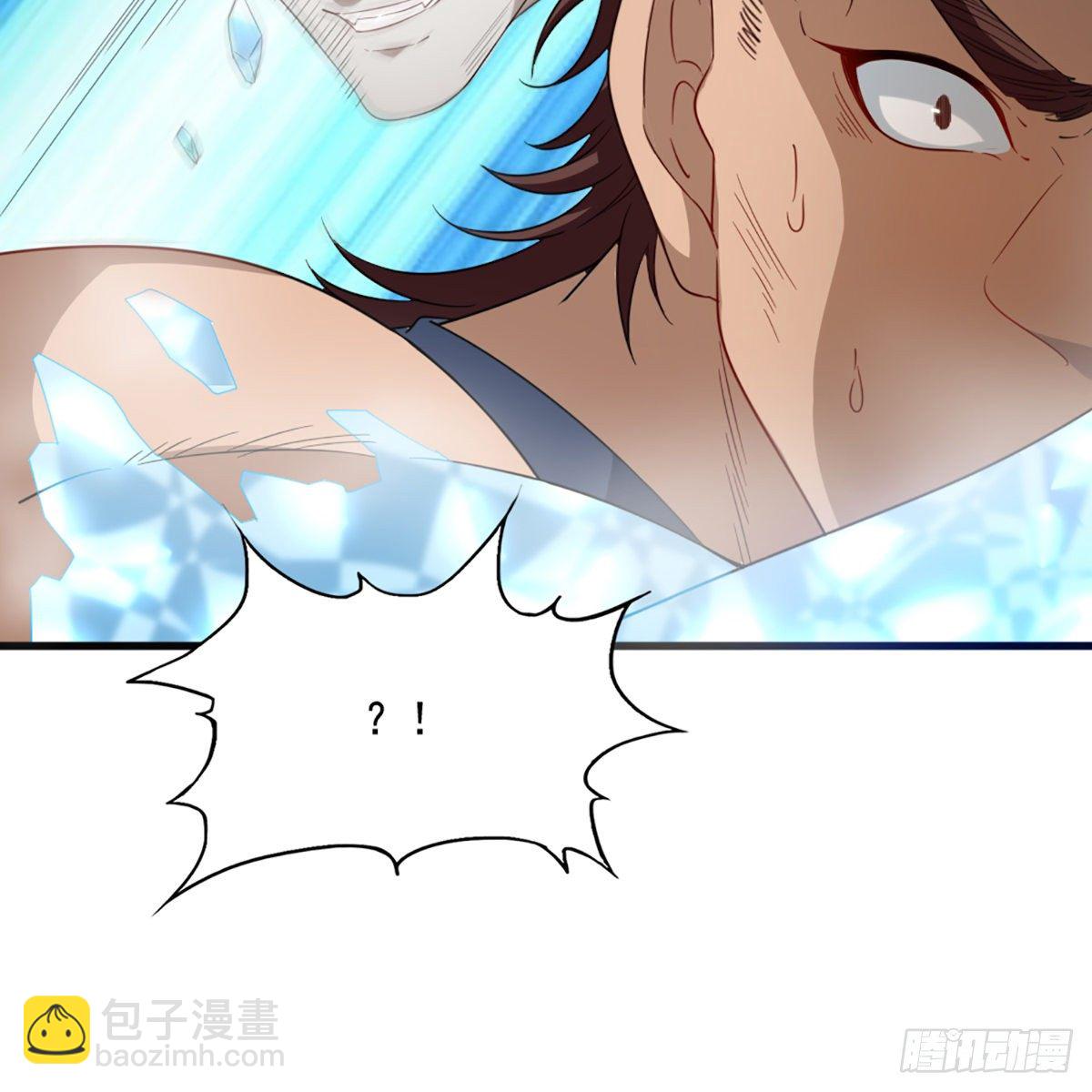 倚天屠龍記 - 第一百四十話 寒冰綿掌教做人(2/2) - 1