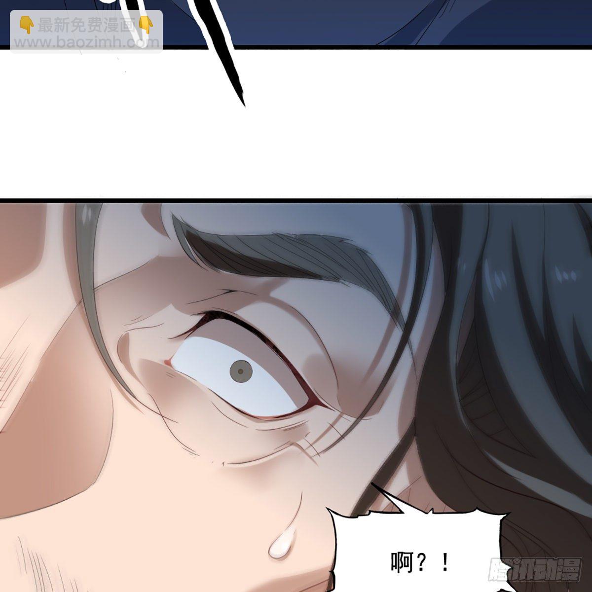 倚天屠龍記 - 第一百四十話 寒冰綿掌教做人(2/2) - 4